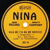 Nina 657